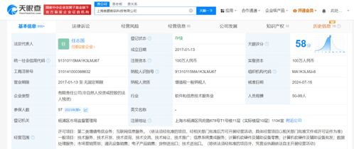 騰訊再度接盤字節(jié)游戲資產(chǎn)，收購(gòu)《龍息》《神寂》運(yùn)營(yíng)商信息系統(tǒng)集成服務(wù)