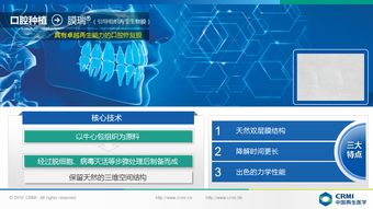 陜西瑞盛生物成功通過(guò)國(guó)家高新技術(shù)企業(yè)認(rèn)定