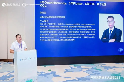 開(kāi)源鴻蒙技術(shù)大會(huì)2025 IDE分論壇聚焦AI驅(qū)動(dòng)的開(kāi)發(fā)工具革新